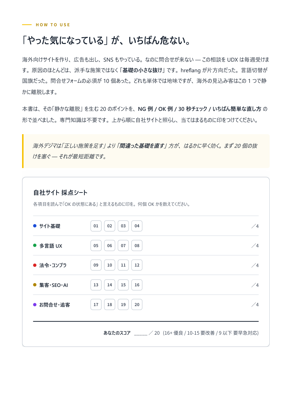 中身プレビュー