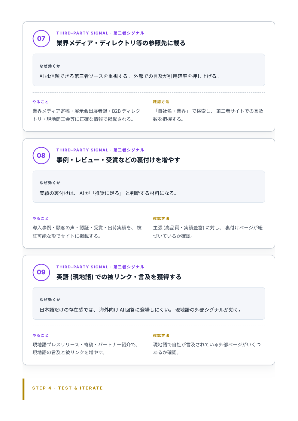 中身プレビュー