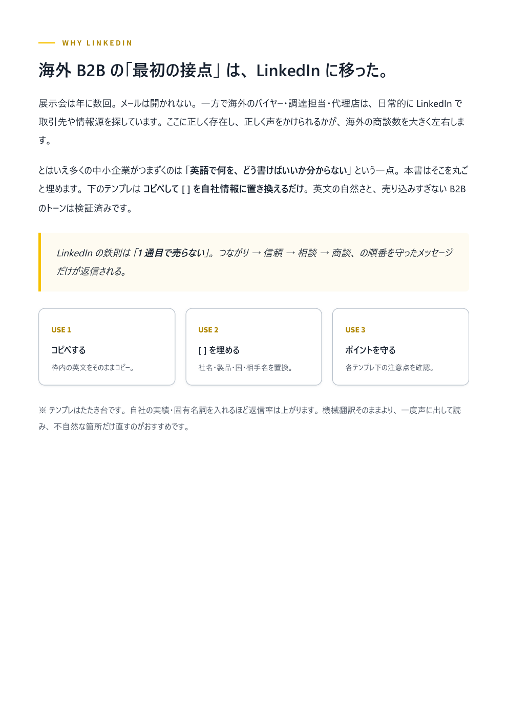 中身プレビュー