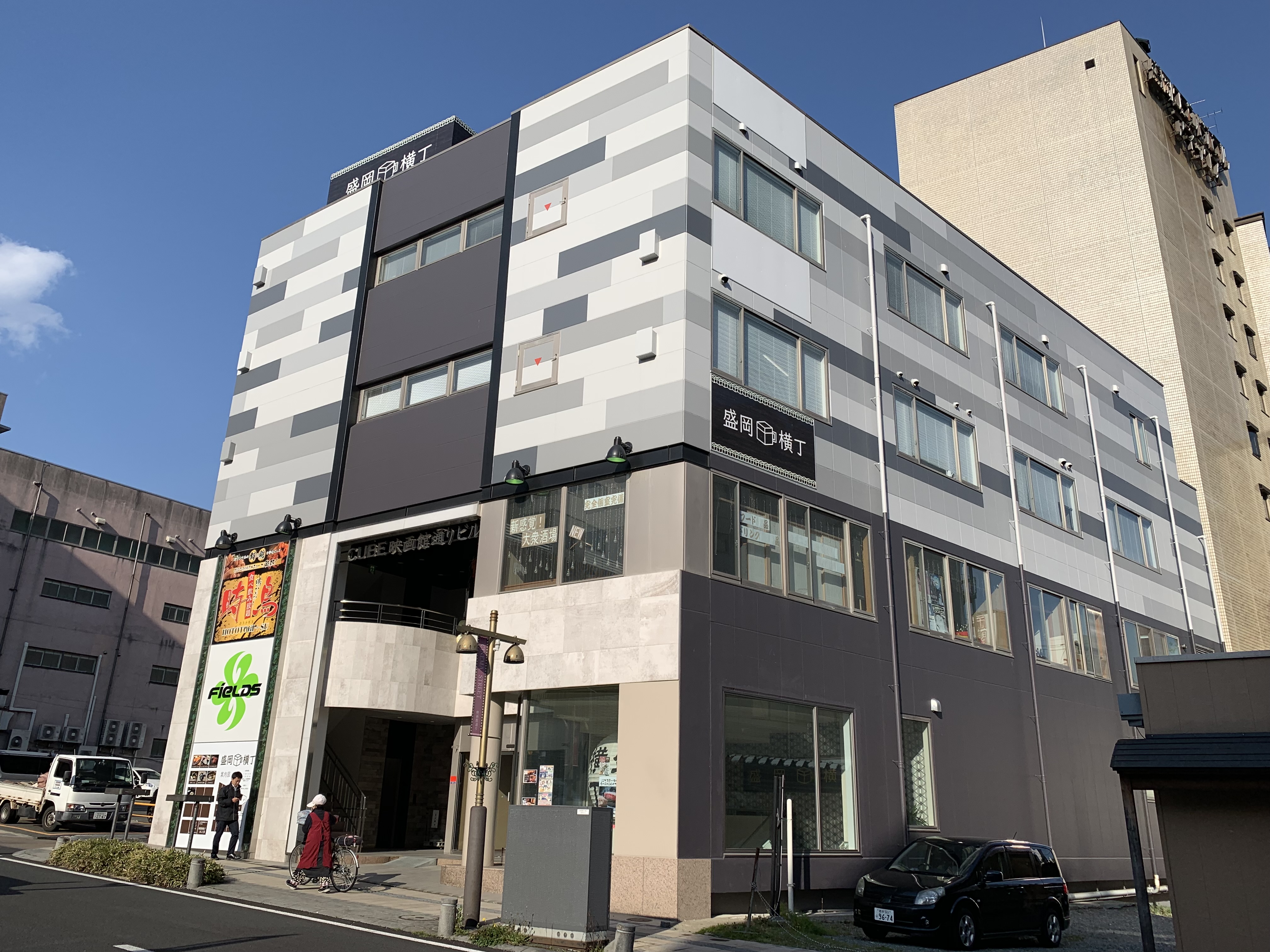 UDX 盛岡オフィス
